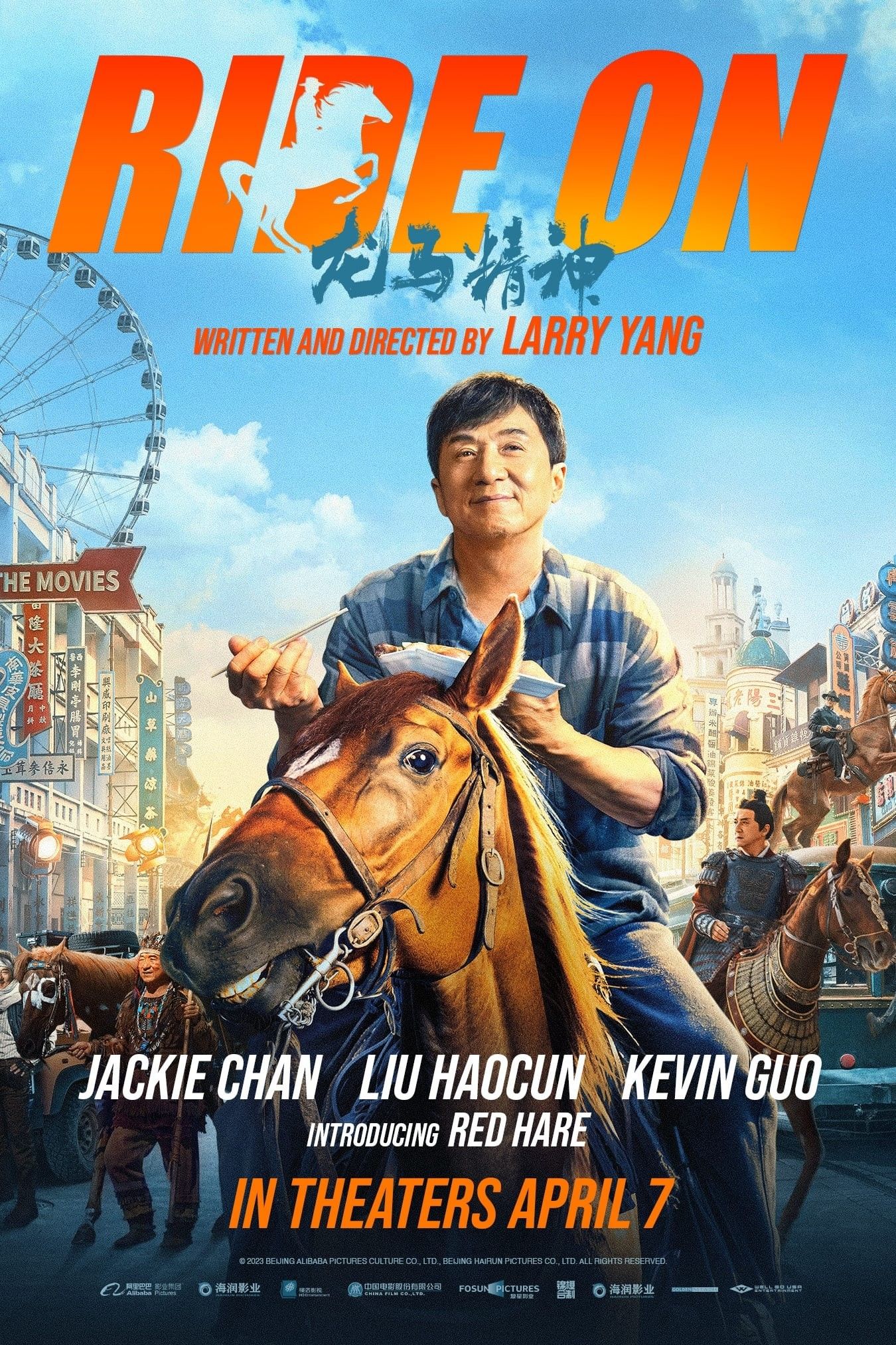 Lost in beijing full movie online online