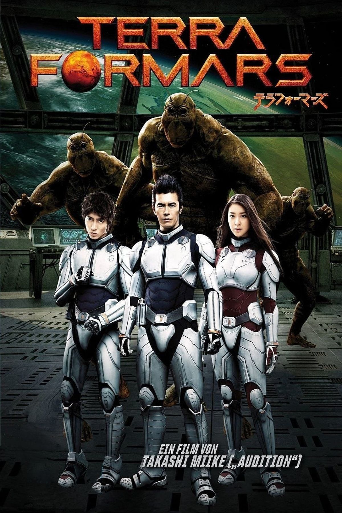 Terra Formars Movie Information & Trailers KinoCheck