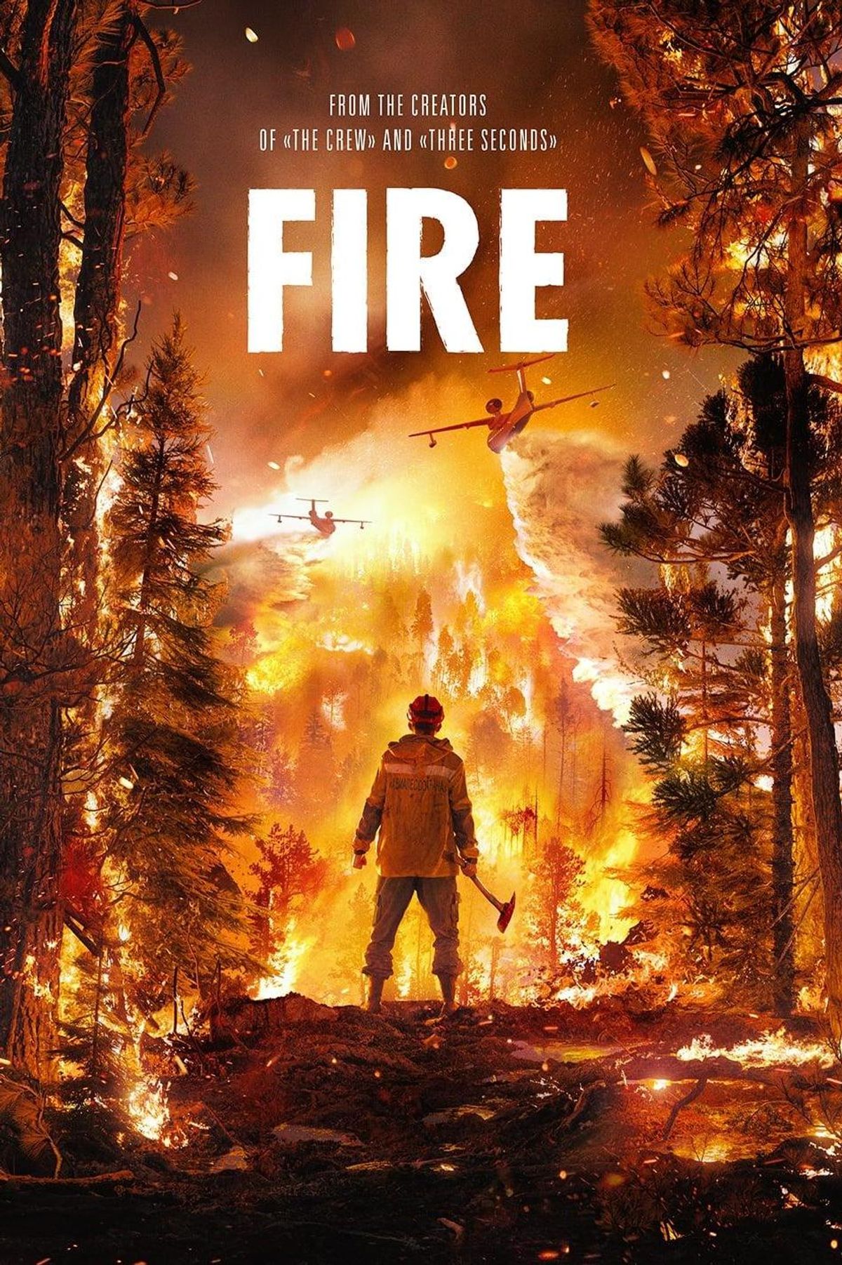 Fire (2021) Movie Information & Trailers KinoCheck