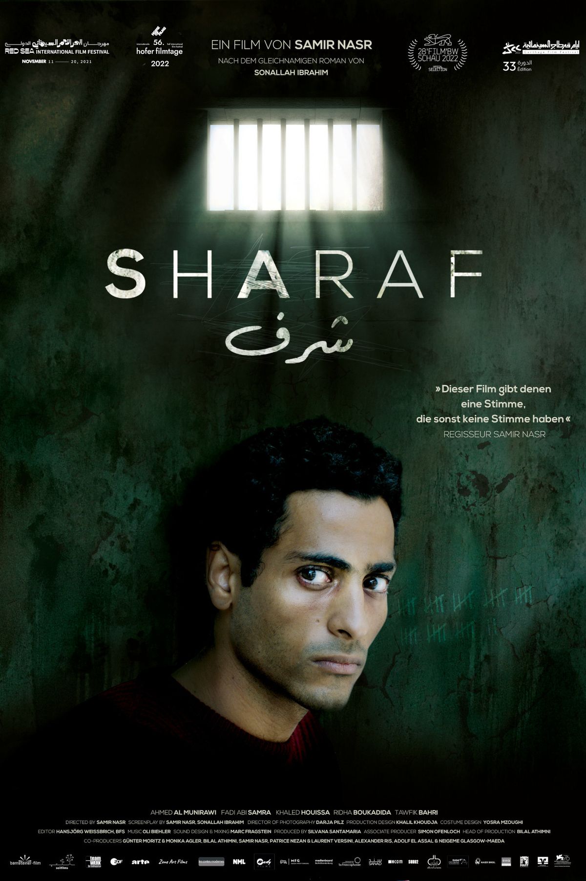 sharaf-movie-information-trailers-kinocheck