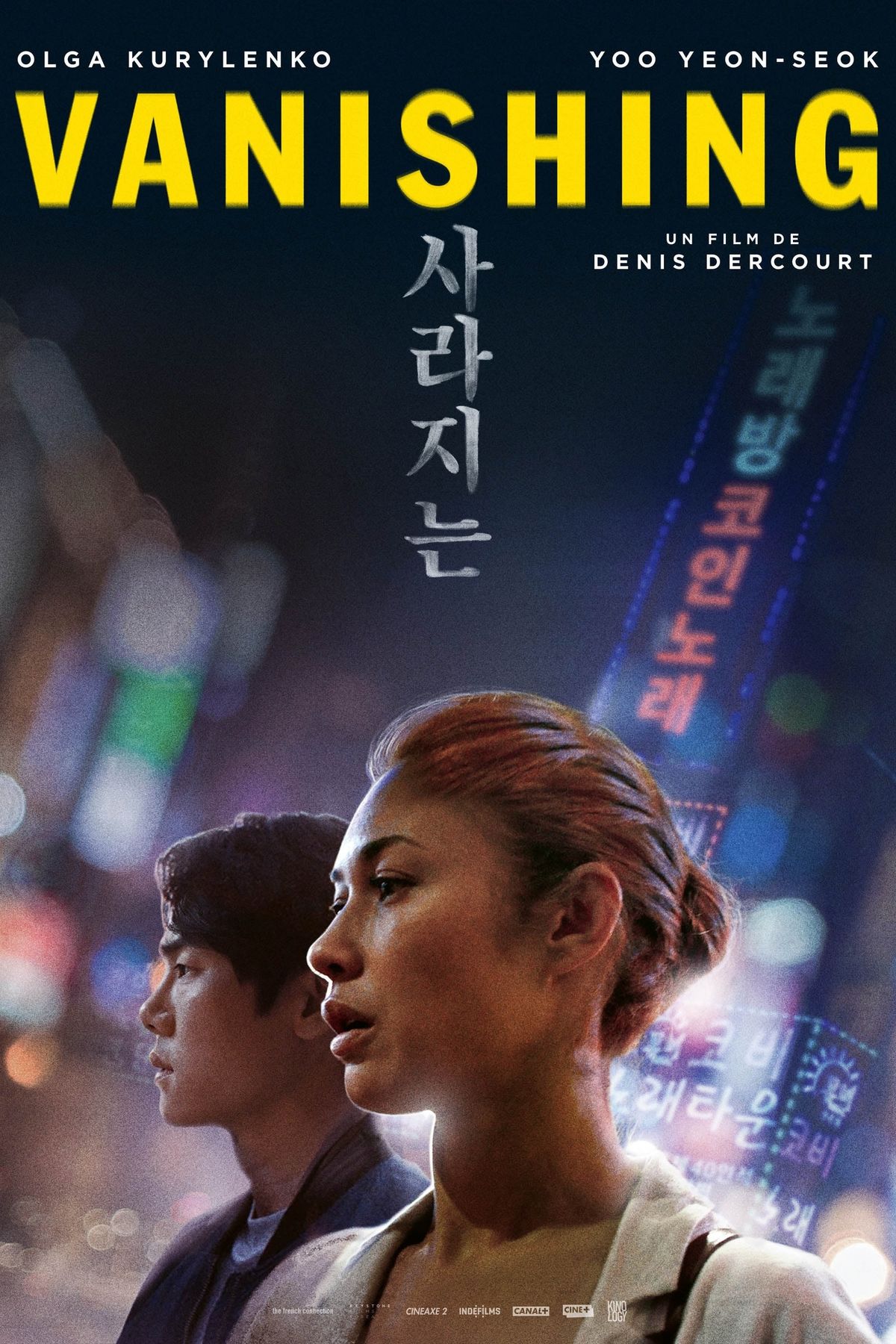 The vanished korean movie best sale eng sub