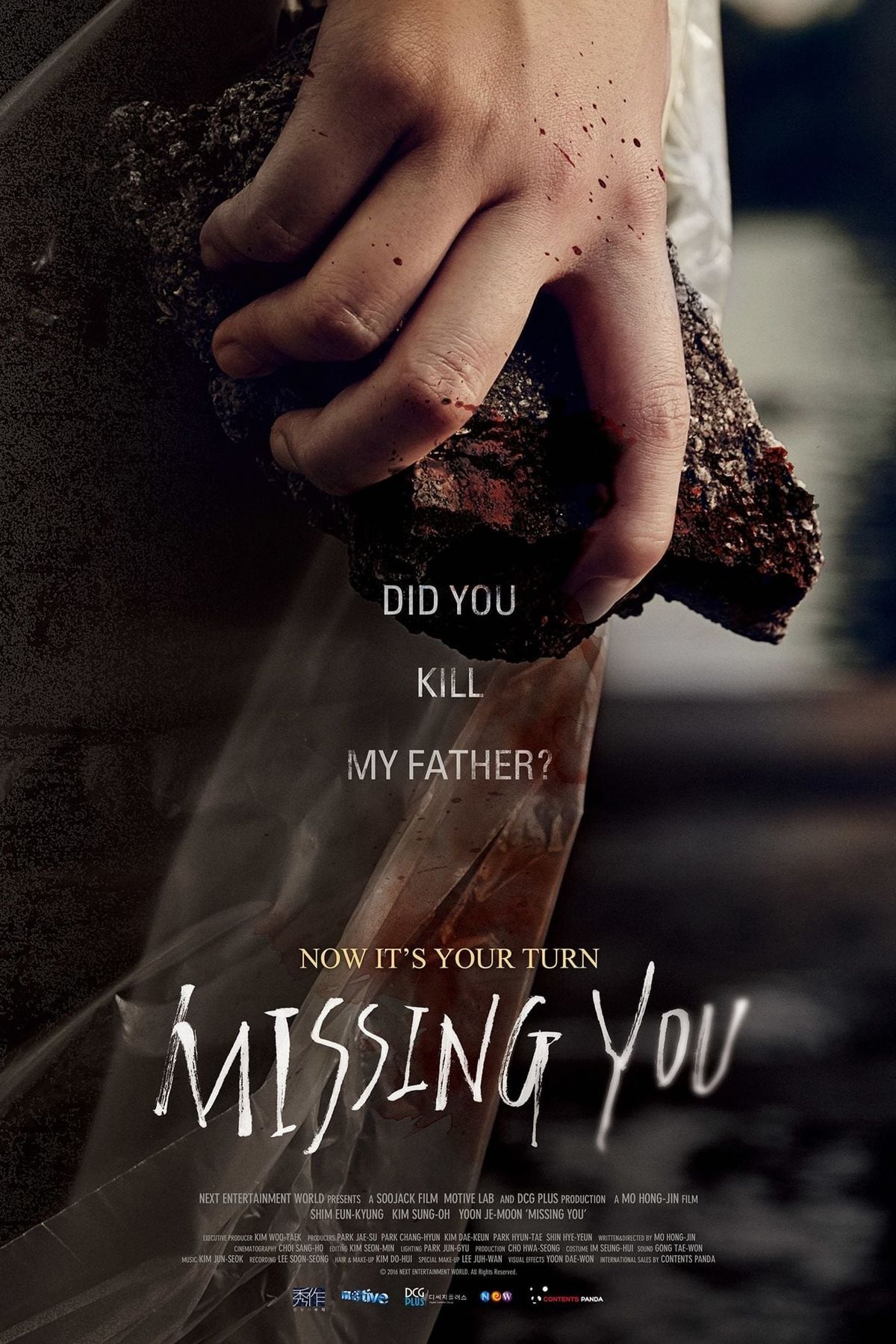 Missing You Movie Information & Trailers KinoCheck