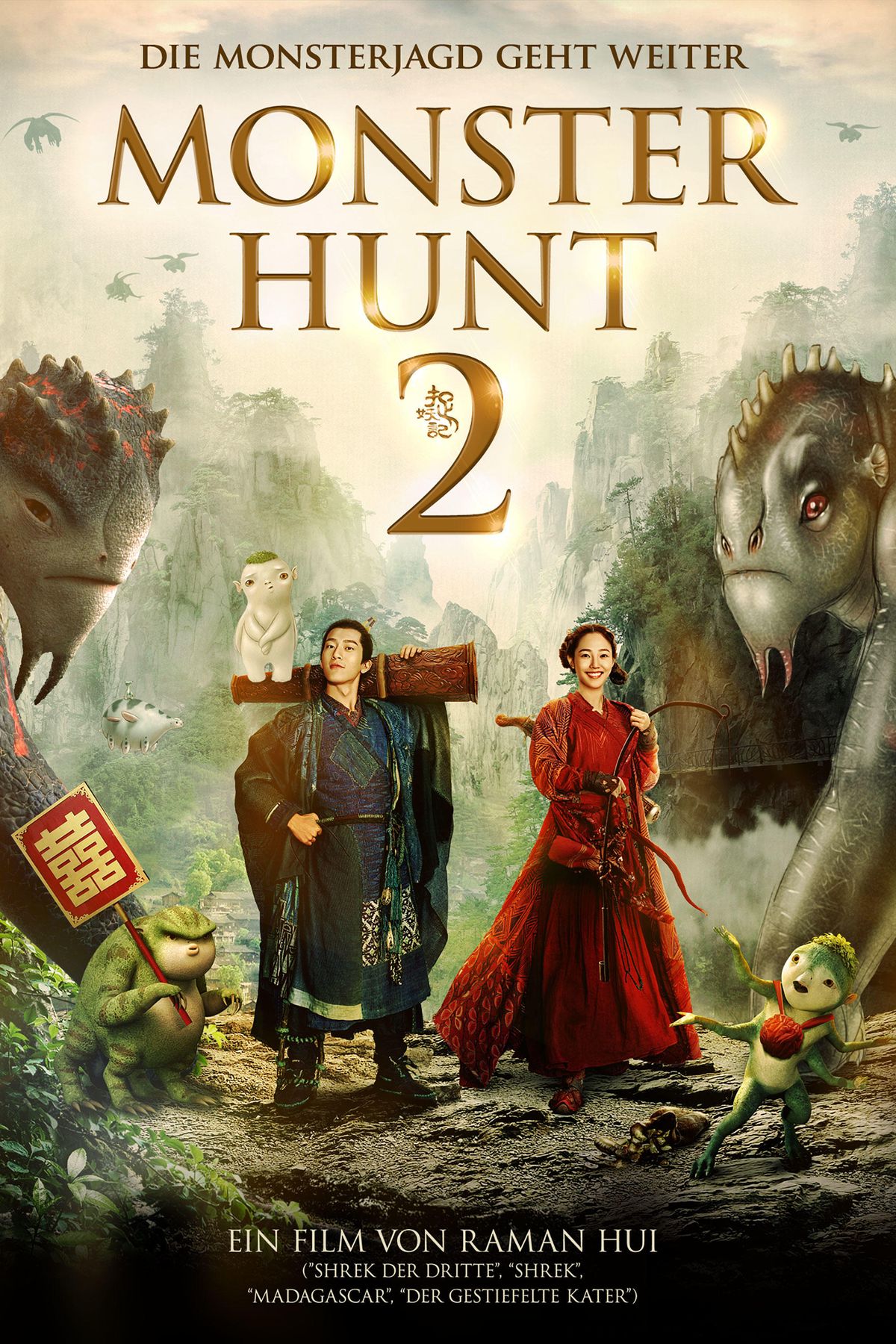 Monster Hunt 2 English Trailer (2018) HD 