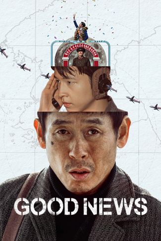 Poster of Good News