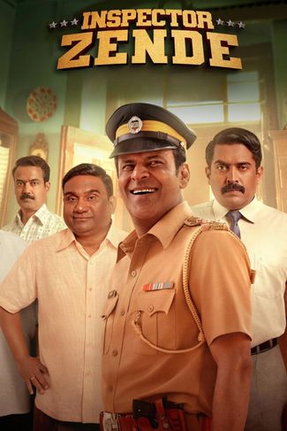 Poster of Inspector Zende
