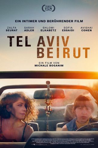 Poster of Tel Aviv Beirut