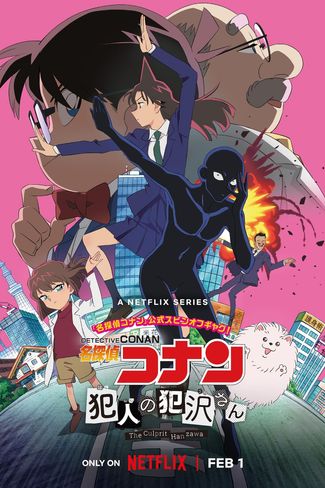 Poster zu Detektiv Conan: The Culprit Hanzawa