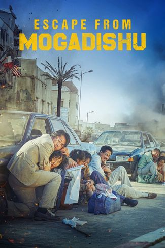 Poster zu Escape from Mogadishu