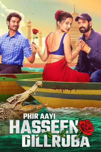 Poster of Phir Aayi Hasseen Dillruba