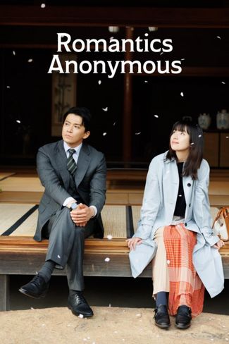 Poster of Romantics Anonymous