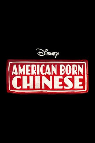 Poster zu American Born Chinese