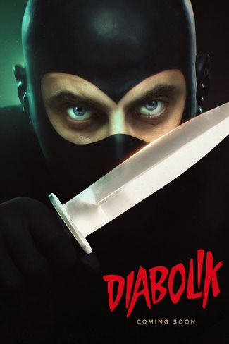 Poster of Diabolik