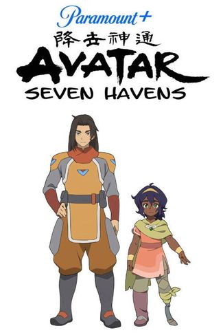 Poster of Avatar: Seven Havens