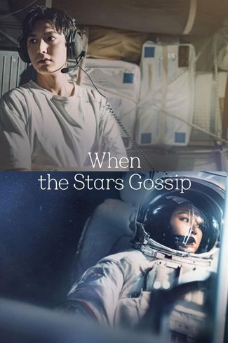 Poster zu When the Stars Gossip