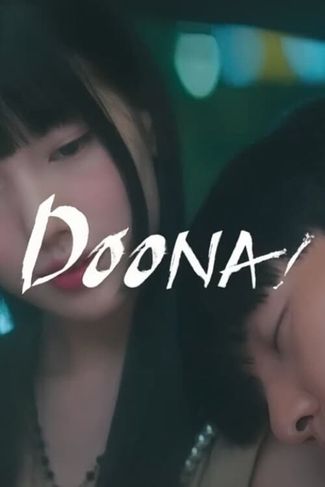 Poster of Doona!
