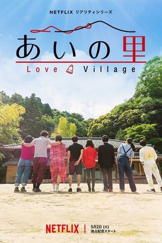 Poster zu Love Village