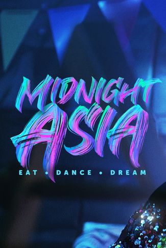 Poster zu Asien um Mitternacht: Essen, Tanzen, Träumen