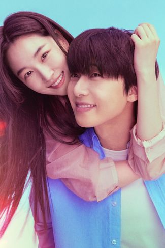 Poster zu Uns bleibt immer morgen