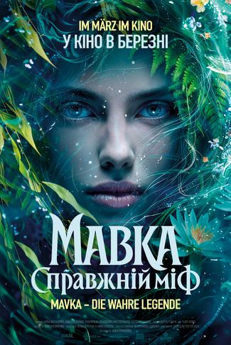 Poster of Mavka. A Real Myth