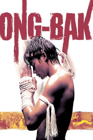 Poster of Ong-Bak