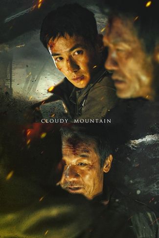 Poster zu Cloudy Mountain