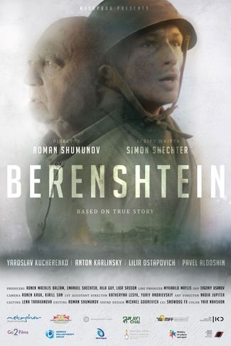 Poster of Berenshtein