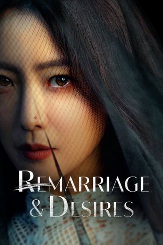 Poster of Remarriage & Desires
