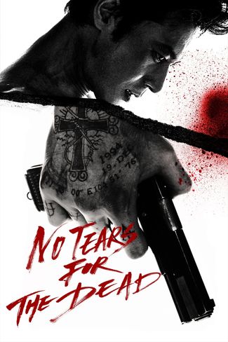 Poster of No Tears for the Dead