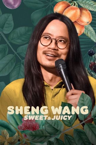 Poster of Sheng Wang: Sweet and Juicy