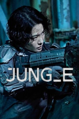 Poster of JUNG_E