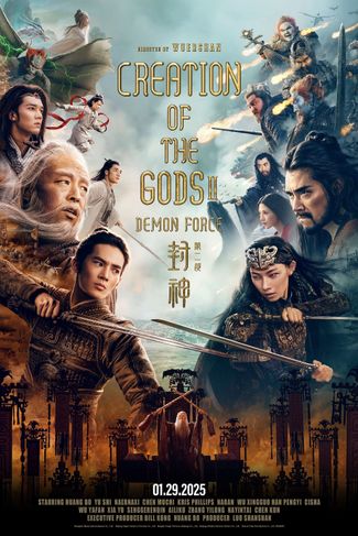 Poster of Creation of the Gods II: Demon Force