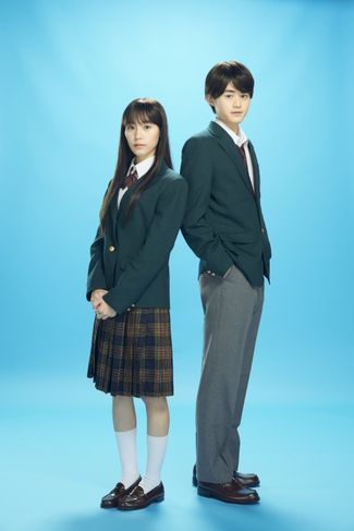 Poster of From Me to You: Kimi ni Todoke