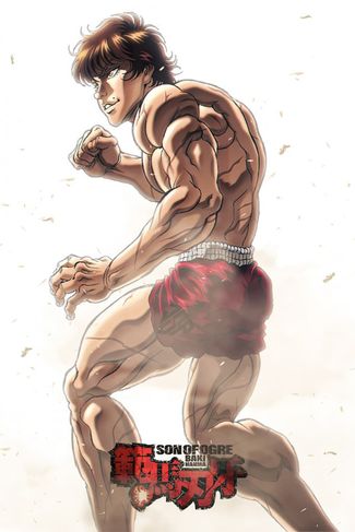 Poster zu Baki Hanma