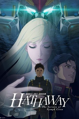 Poster of MOBILE SUIT GUNDAM HATHAWAY The Sorcery of Nymph Circe