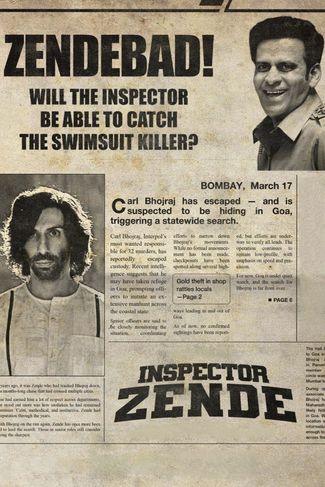 Poster of Inspector Zende