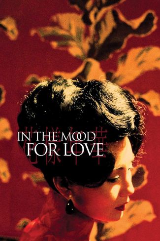 Poster of In the Mood for Love