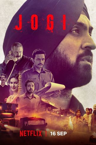 Poster of Jogi
