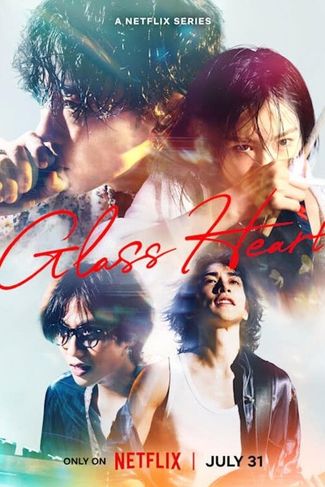 Poster of Glass Heart