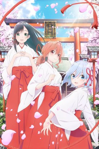 Poster of Tying the Knot With an Amagami Sister