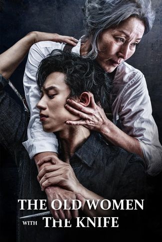 Poster of The Old Woman with the Knife