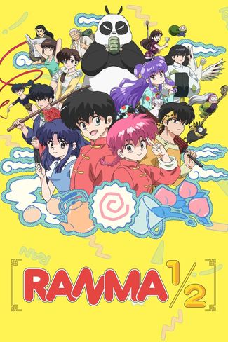 Poster zu Ranma1/2