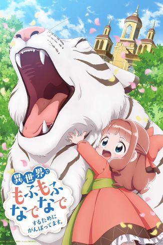 Poster zu Fluffy Paradise