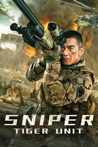 Poster zu Sniper: Tiger Unit