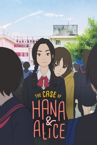 Poster zu The Case of Hana & Alice