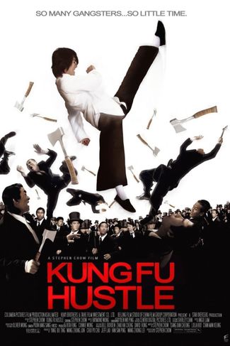 Poster zu Kung Fu Hustle