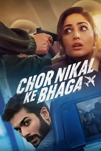 Poster of Chor Nikal Ke Bhaga