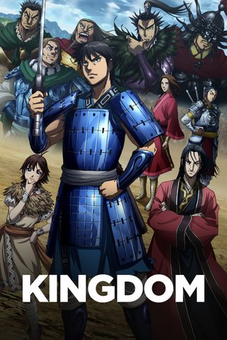 Poster zu Kingdom