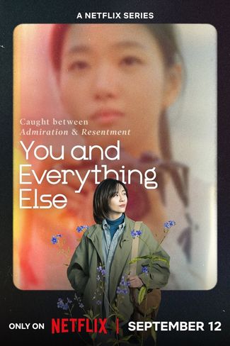 Poster of You and Everything Else
