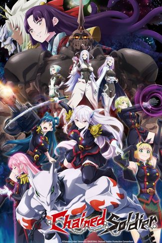 Poster zu Demon Slave: The Chained Soldier