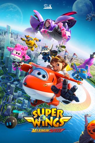 Poster of Super Wings: Maximum Speed